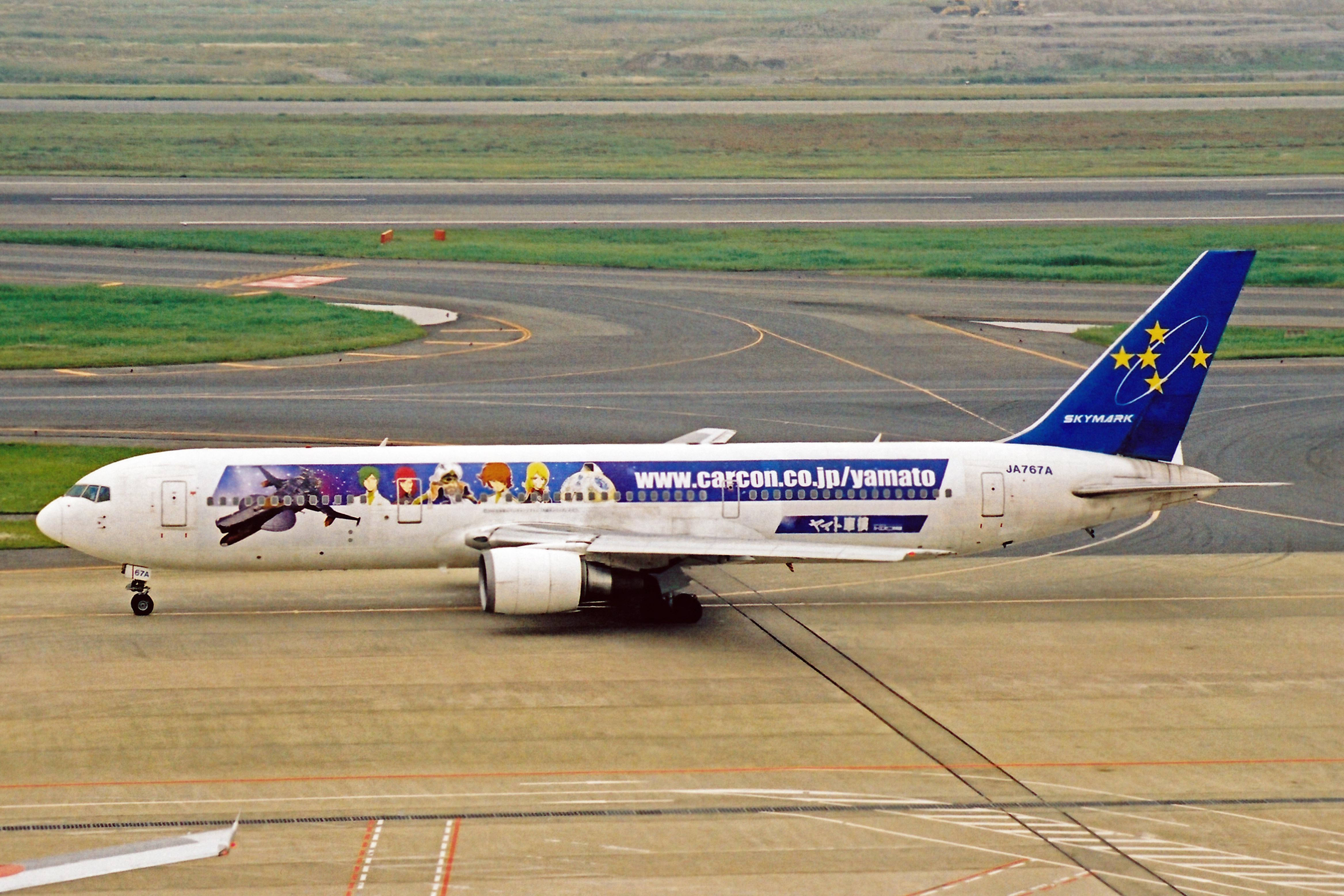 Boeing 767-3Q8ER (BDSF) aircraft profile